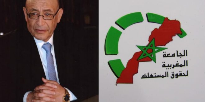 سلسلة “للعبرة من أجل المستقبل” : الجامعة المغربية لحقوق المستهلك تنضاف إلى كل الأصوات الناقدة والناصحة .