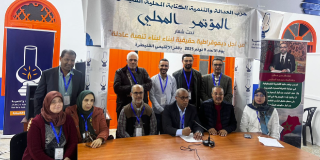 العدالة والتنمية بالقنيطرة يكشف اختلالات في تدبير النقل الحضري ويرفض زيادة الأسعار (بيان لرأي العام ) .