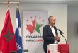 تقرير حول الندوة : “المغرب اليوم – رؤى ومشاريع كبرى في عهد جلالة الملك محمد السادس ” (بالصور) .