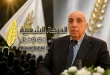 “الرحيل أفضل من المساومات” … بهذه العبارات قدم ابن جماعة “امغران” استقالته من حزب الحركة الشعبية.