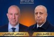هؤلاء هم مرشحو “المصباح” لإنتخابات 23 شتنبر 2026، بإقليم القنيطرة .