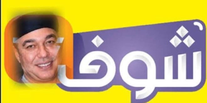 “أوزين” يصعد ضد “شحتان” : مواجهة مفتوحة ودعوة لمناظرة مباشرة .