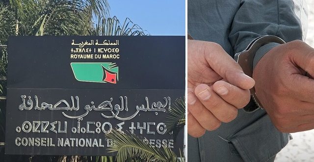 طنجة … فضيحة المجلس الوطني للصحافة في توقيف صاحب مقاولة إعلامية بشبهة التهريب الدولي للمخدرات بواسطة طائرة .